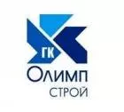 Корпорация "Олимп Строй"